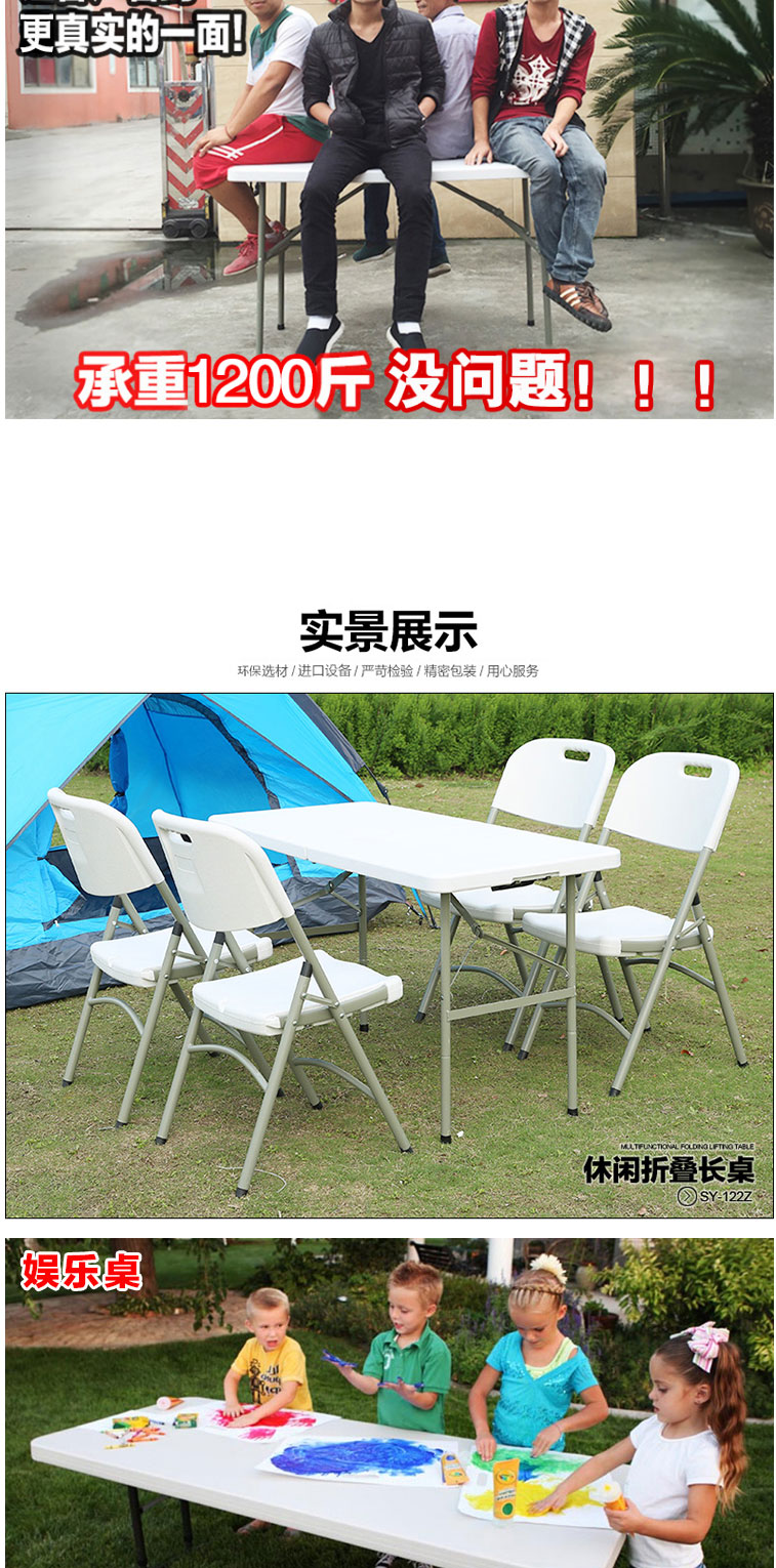 折疊桌-可便攜式餐桌擺攤桌辦公長桌-戶外宣傳桌子尚易折疊會(huì)議桌-淘寶網(wǎng)_08.jpg